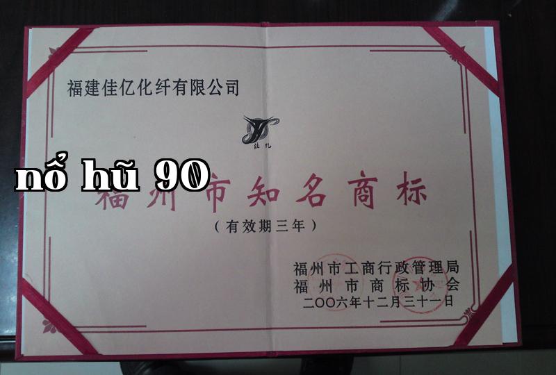 Danh hiệu 32