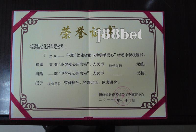 Danh hiệu 30