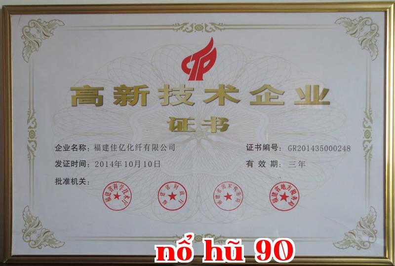 Danh hiệu 8