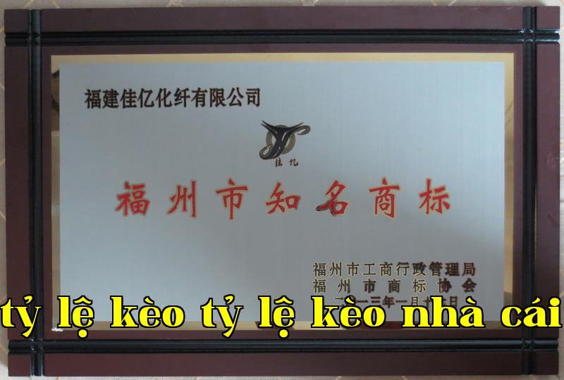 Danh hiệu 22