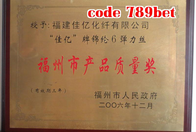 Danh hiệu 17