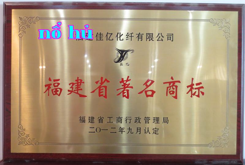 Danh hiệu 7