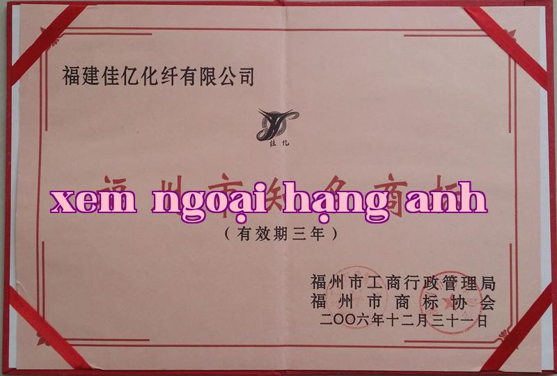 Danh hiệu 3
