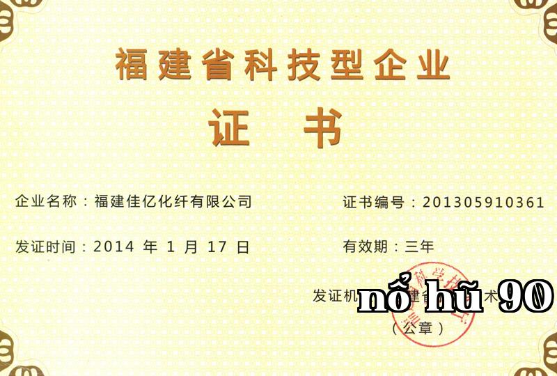 Danh hiệu 6