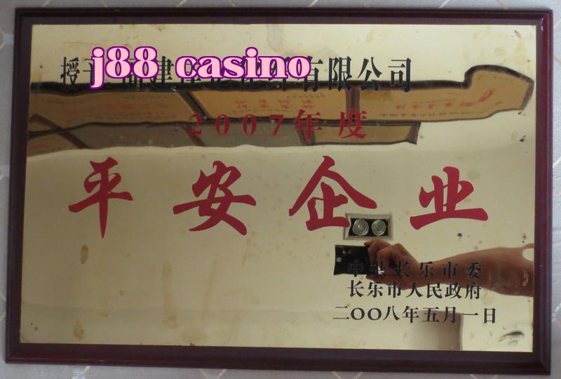 Danh hiệu 23